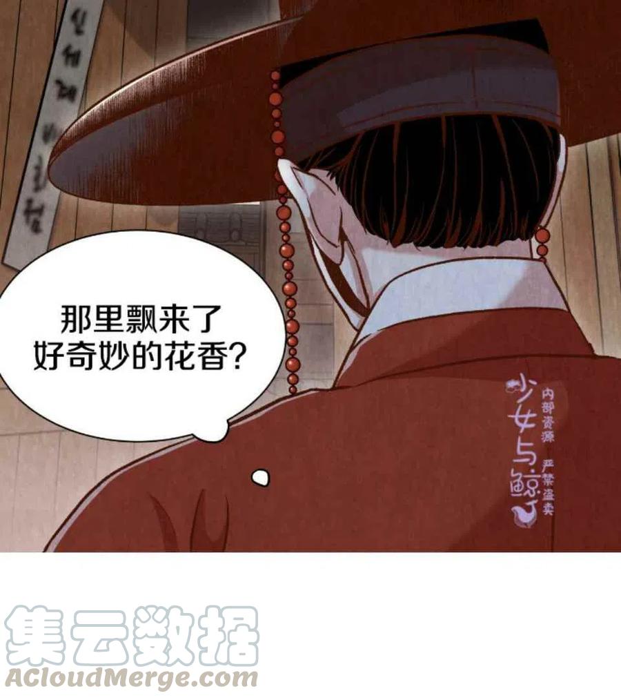第2话73