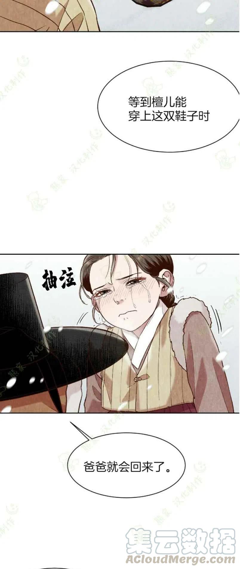 第25话58