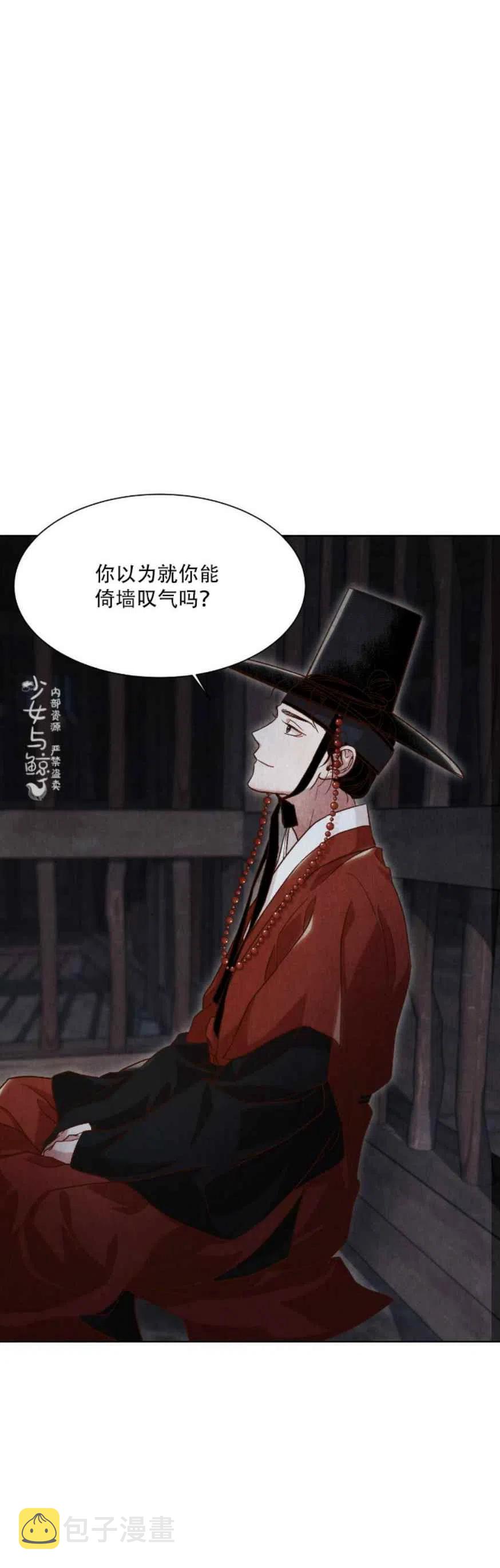 第11话31