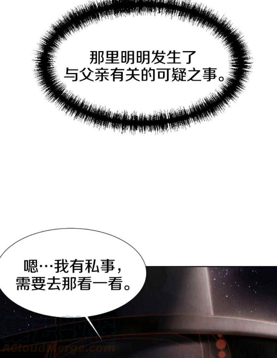 第1话79