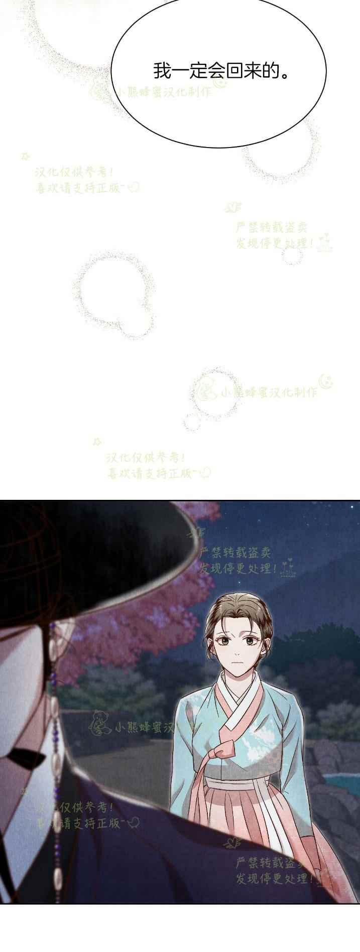 第34话38