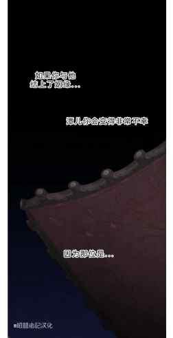 第41话7