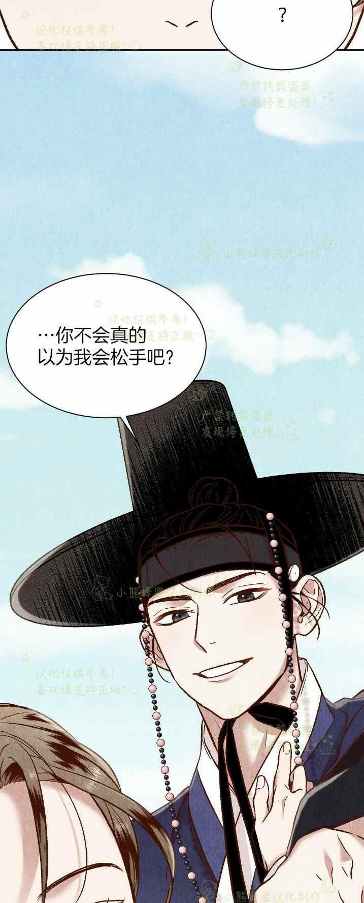 第27话57