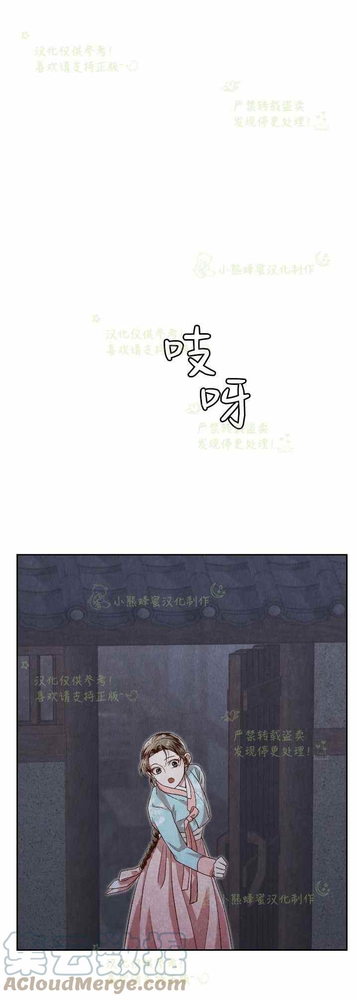 第32话42