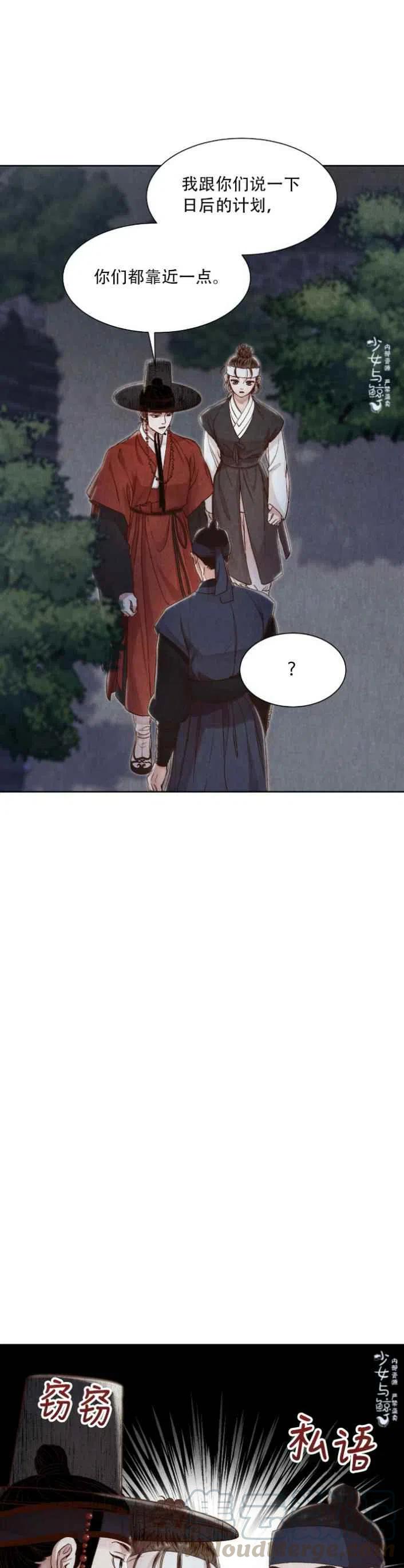 第12话21