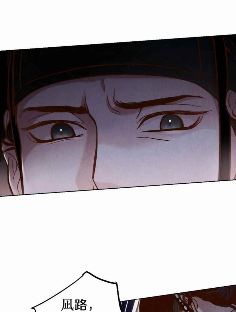 第1话84