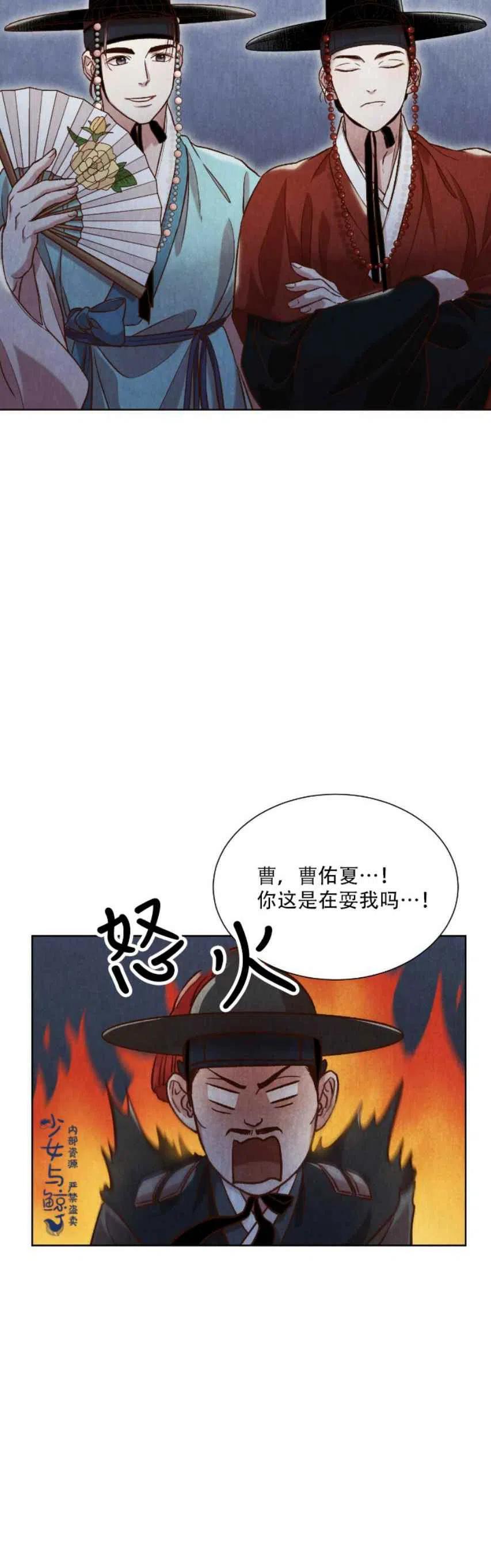 第10话2