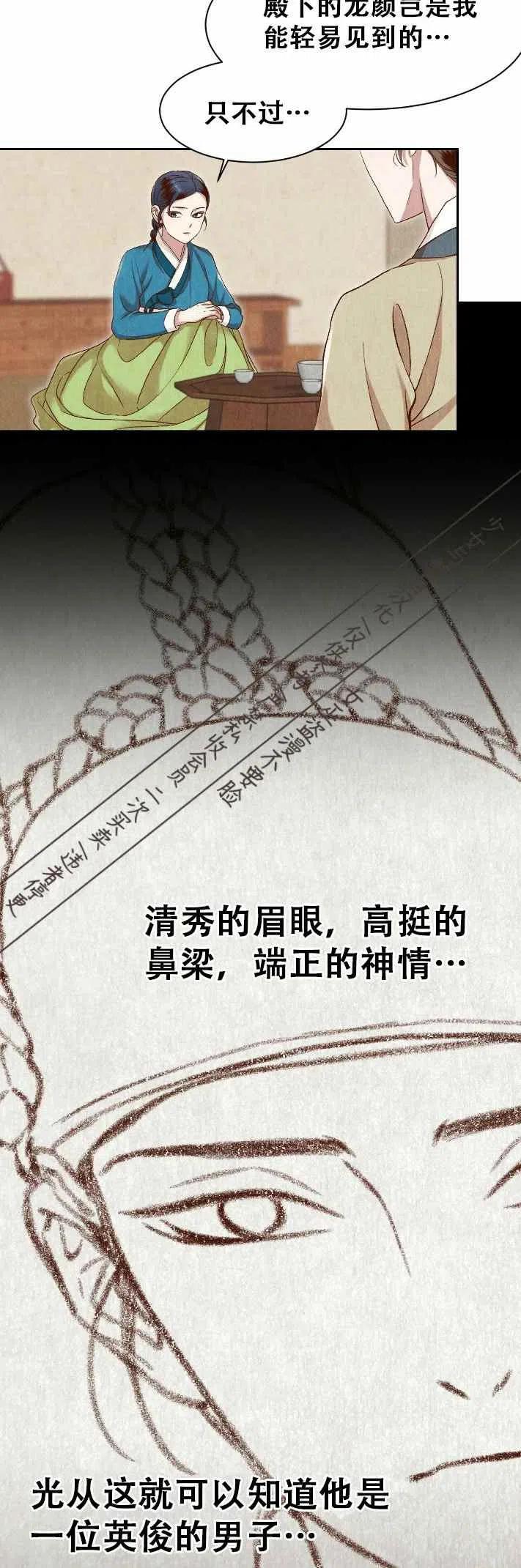 第17话35
