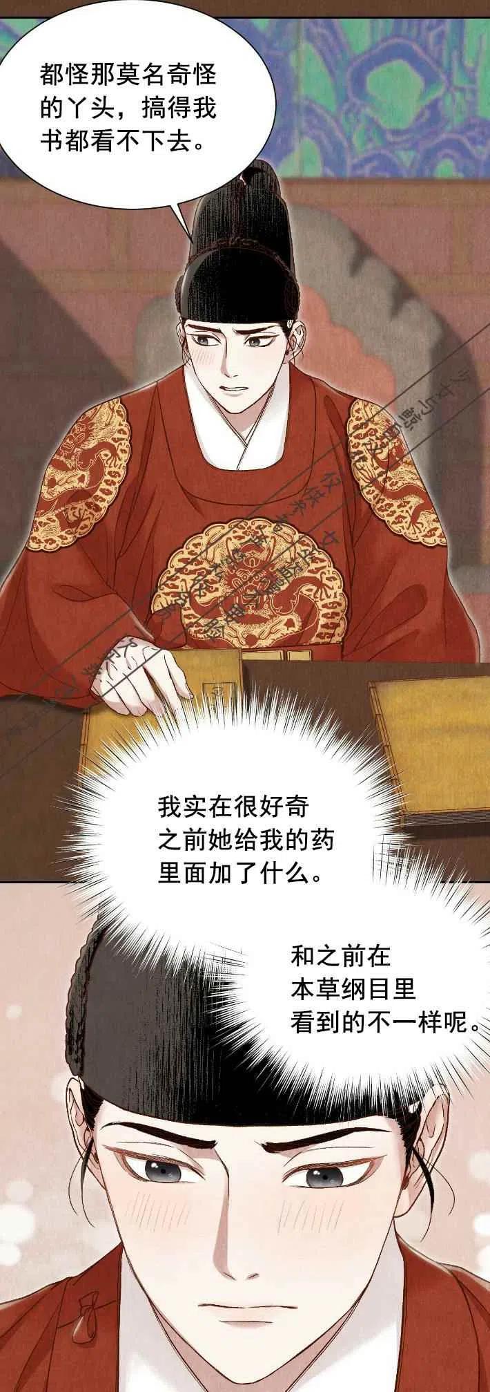 第18话34
