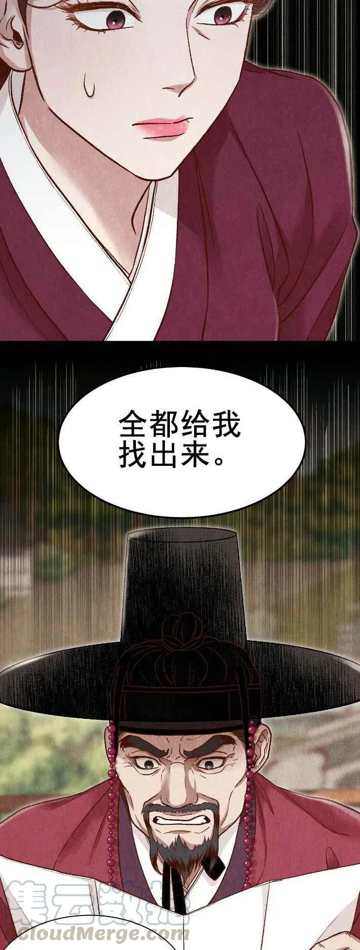 第18话21