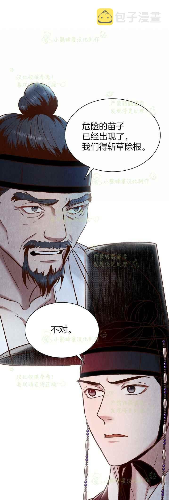 第35话20