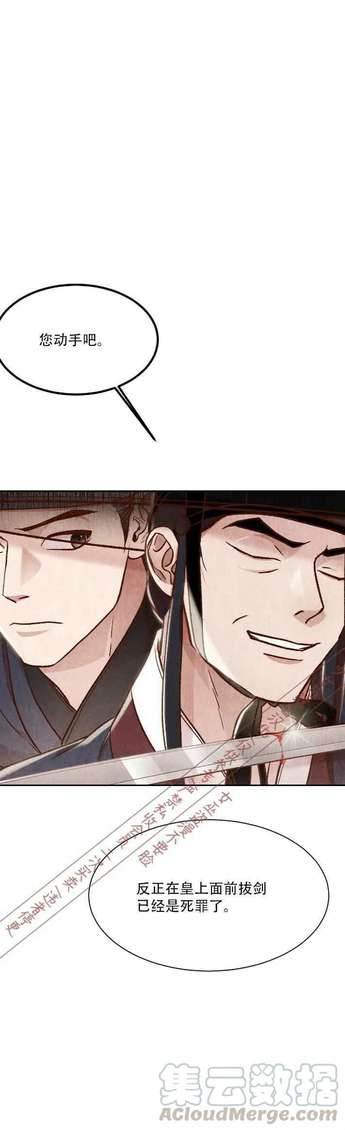 第15话21