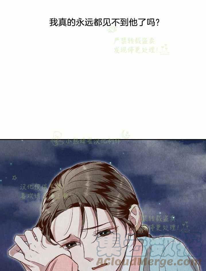 第32话55