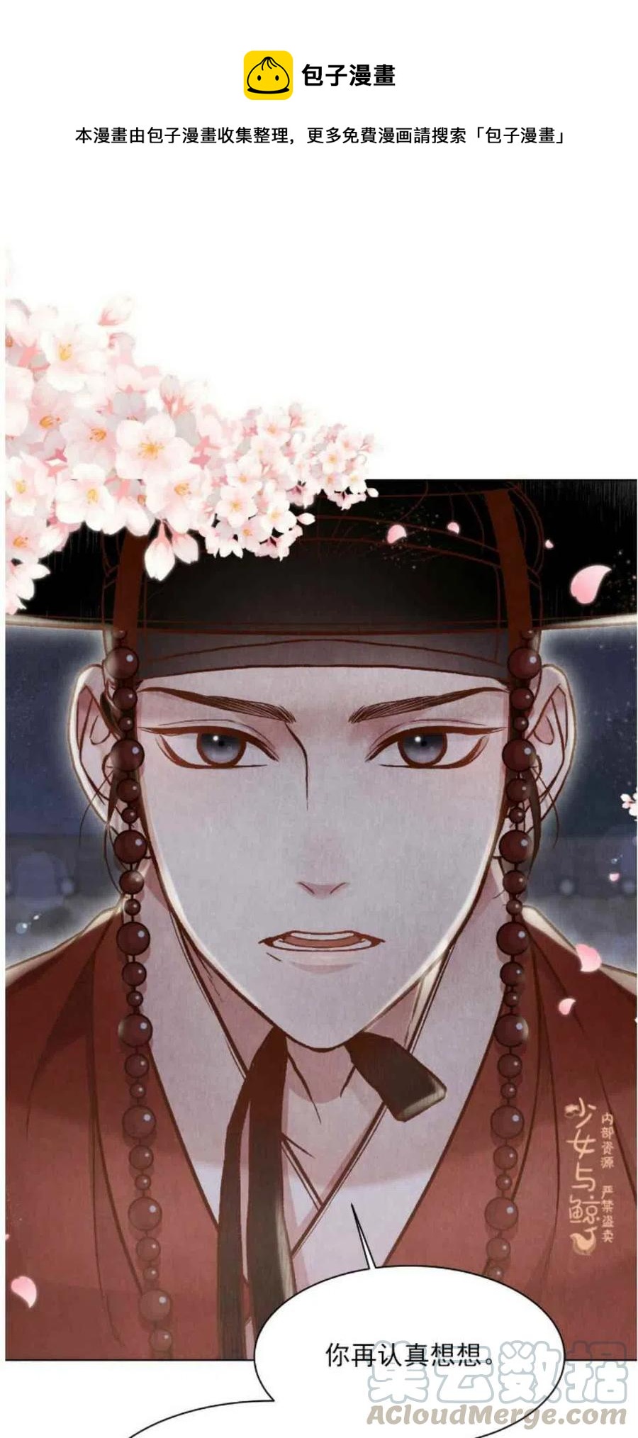 第4话0