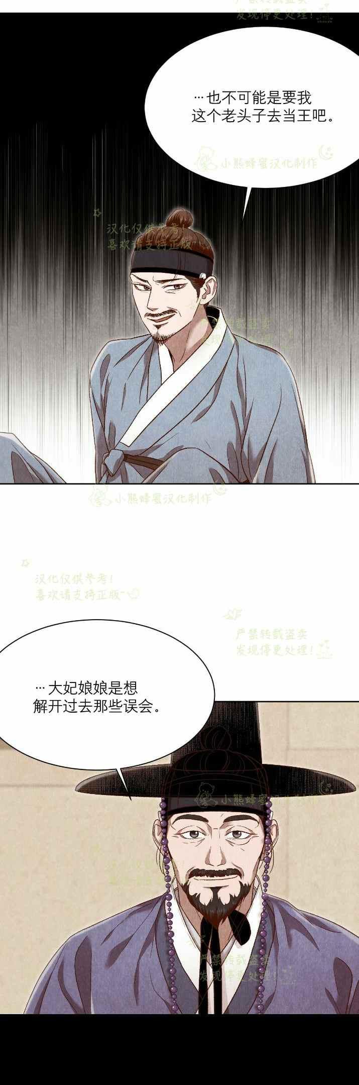 第31话19