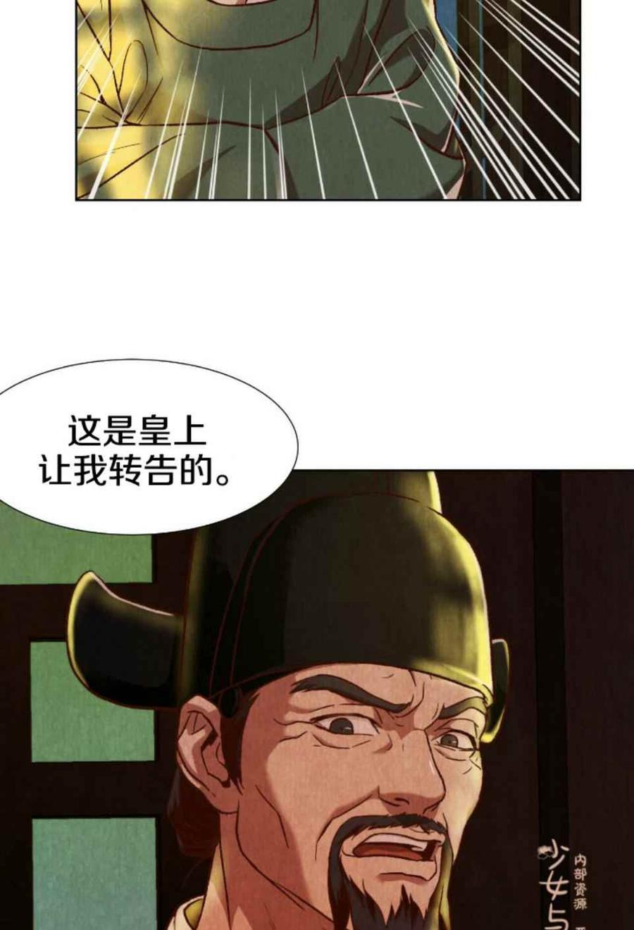 第1话62