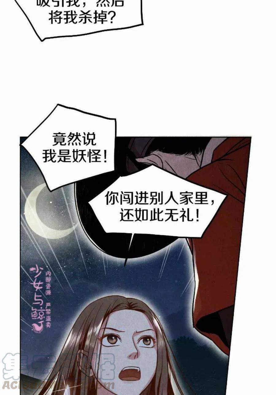 第2话91