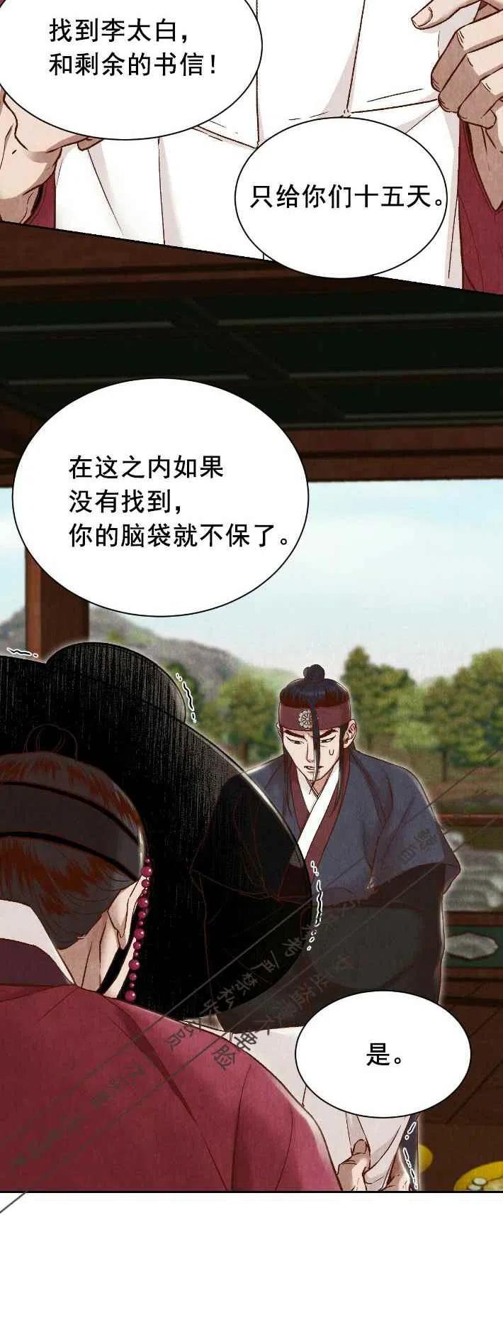 第18话22