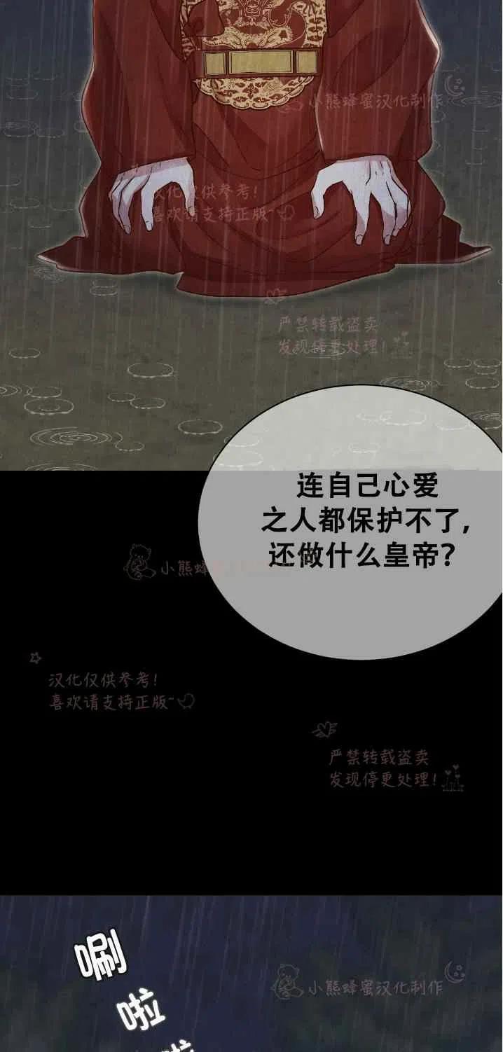 第19话62