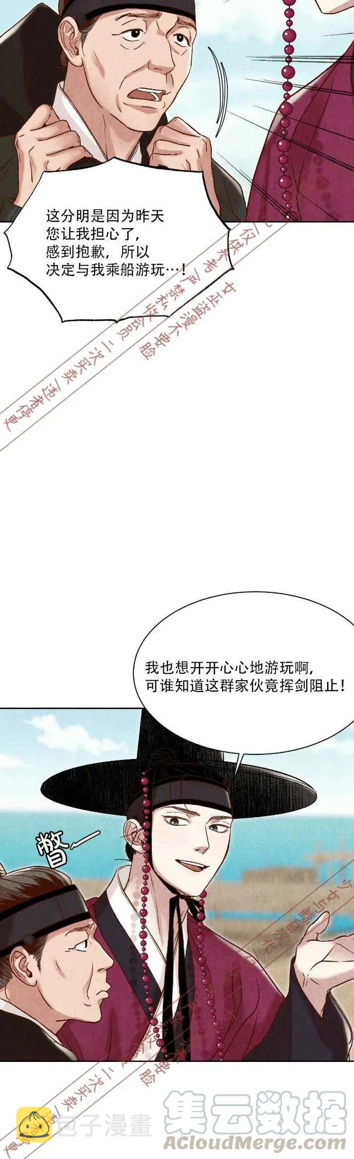 第15话27