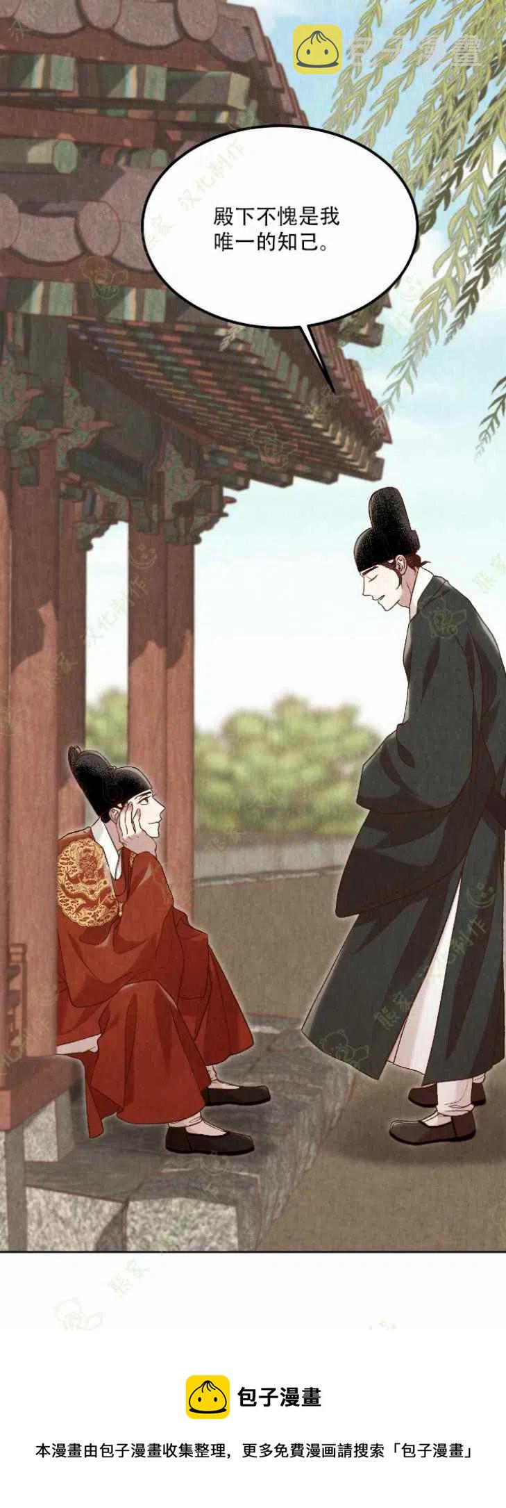 第23话63