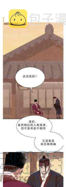第41话33