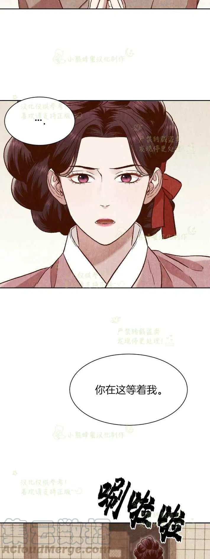 第26话12