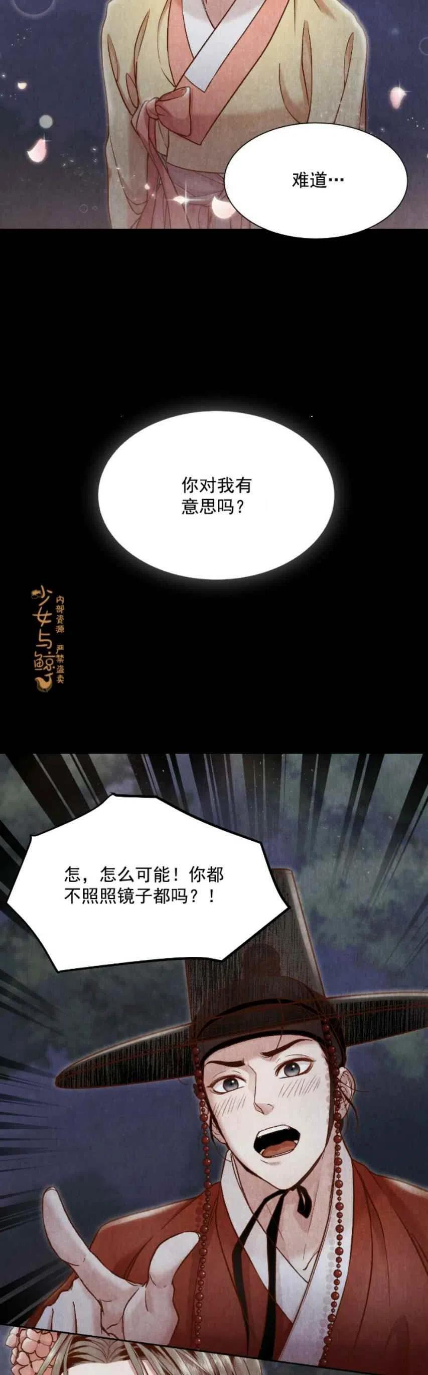 第8话44