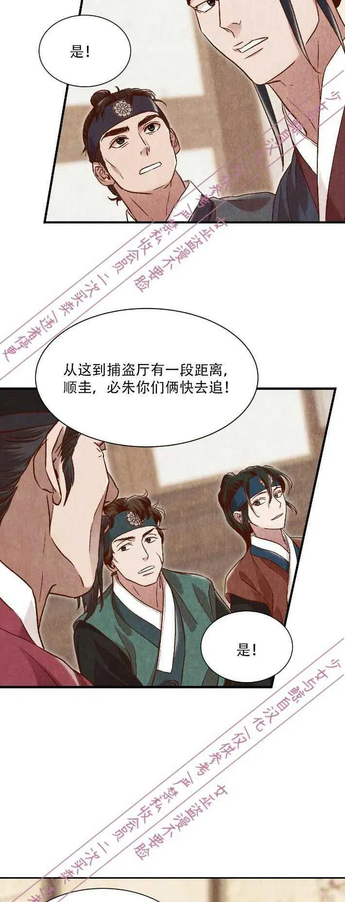 第14话5