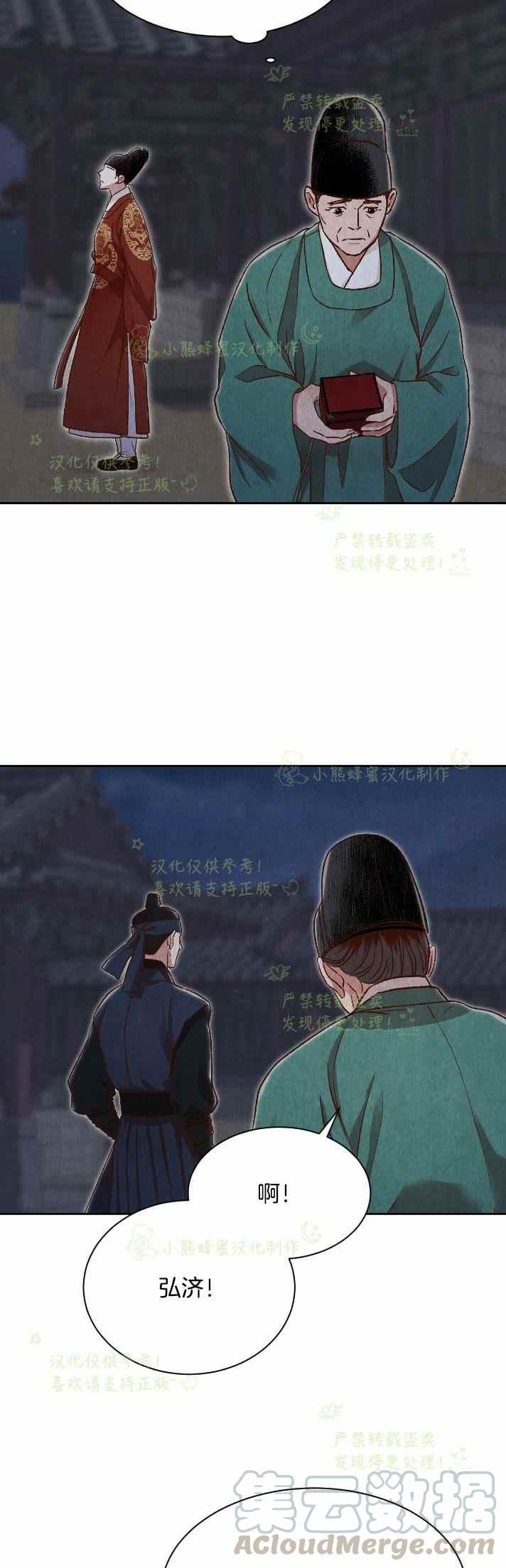 第29话21