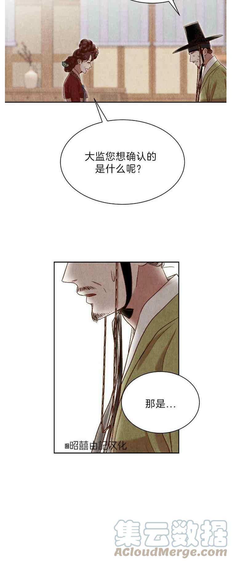 第42话33