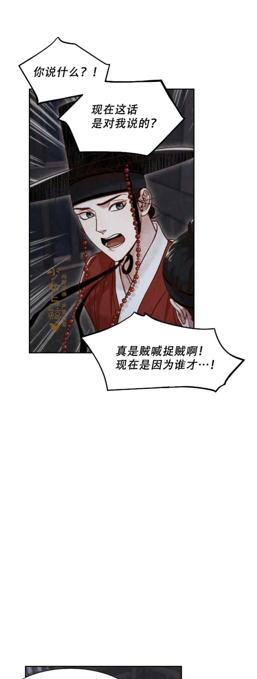 第9话28