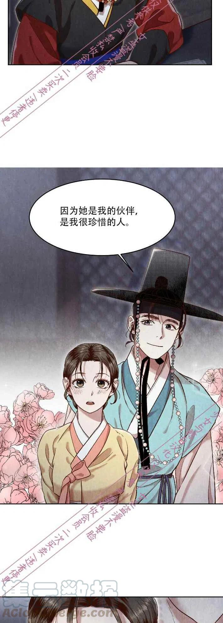 第14话30