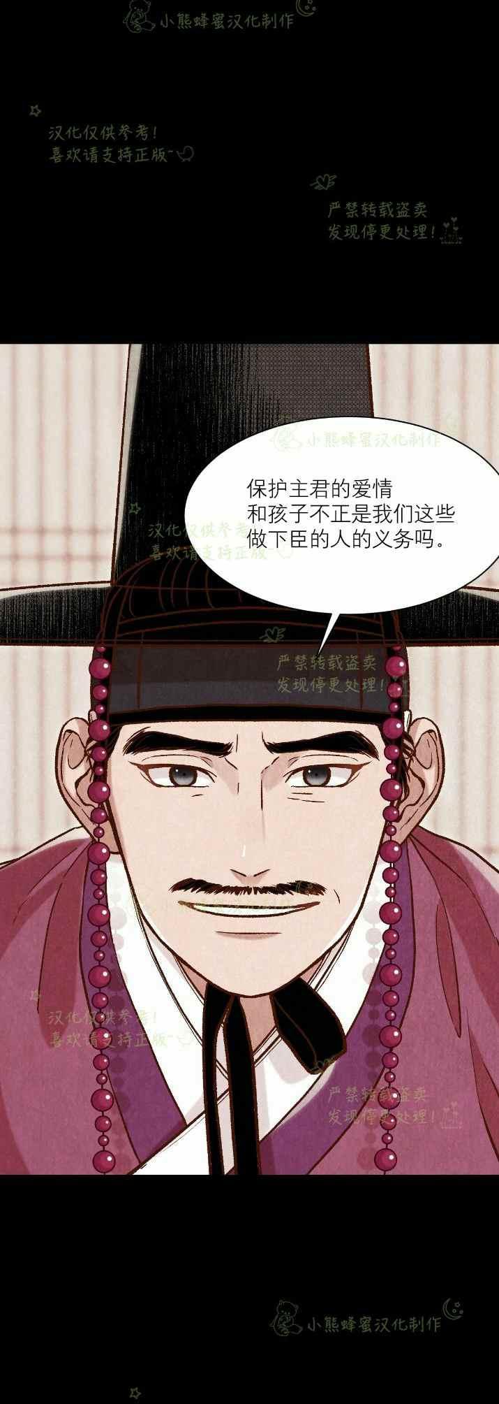 第31话51