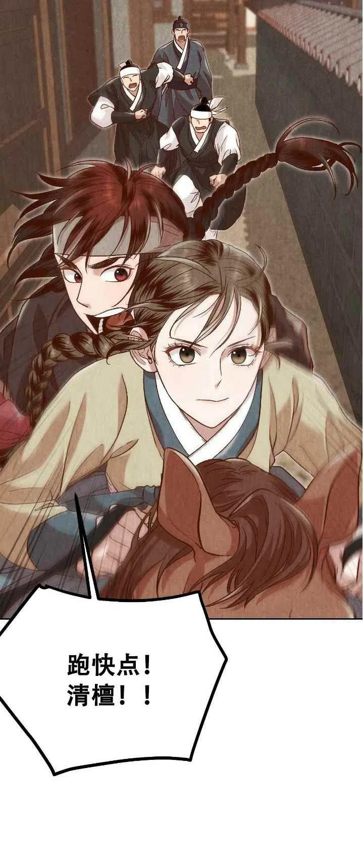 第21话29