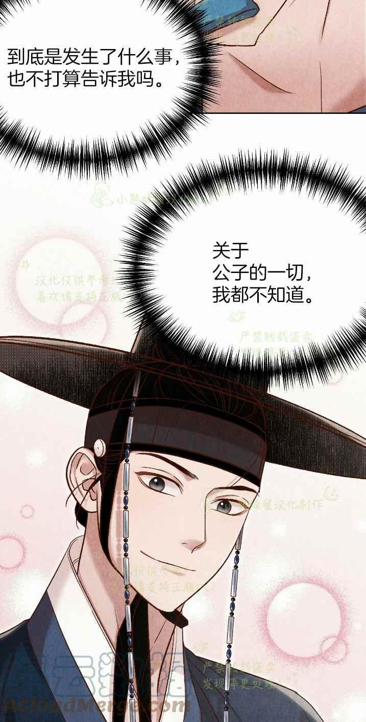 第35话61