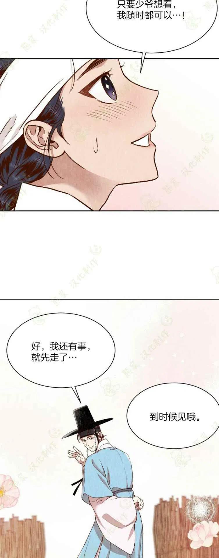 第24话31