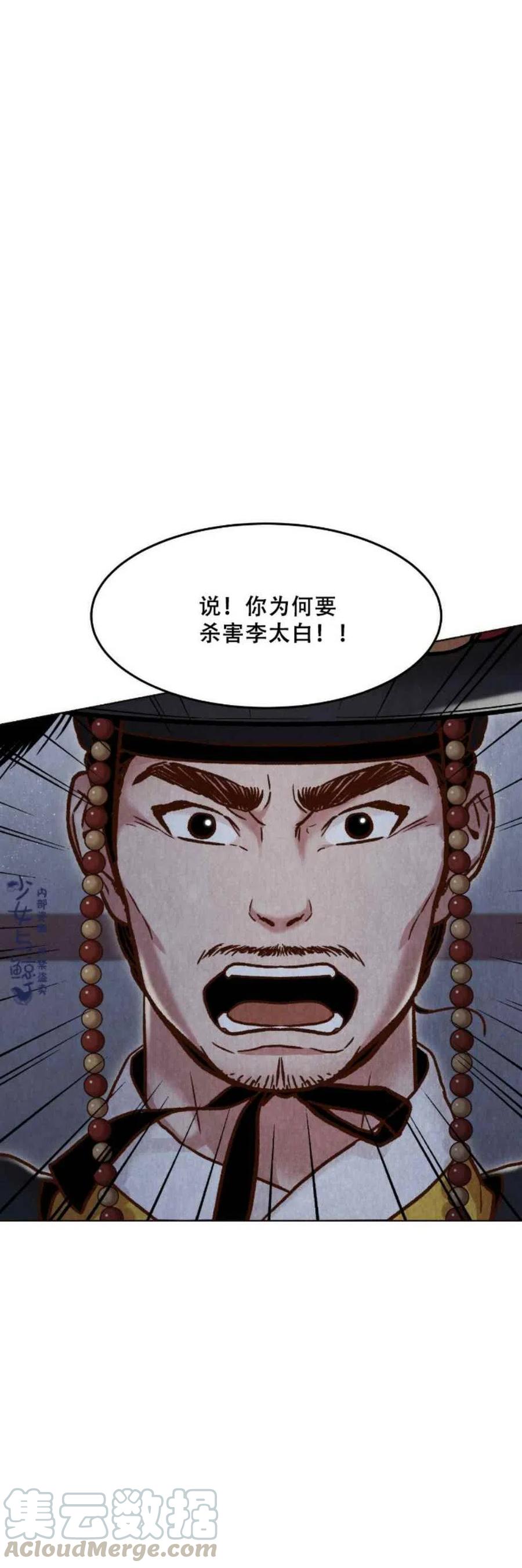 第10话24