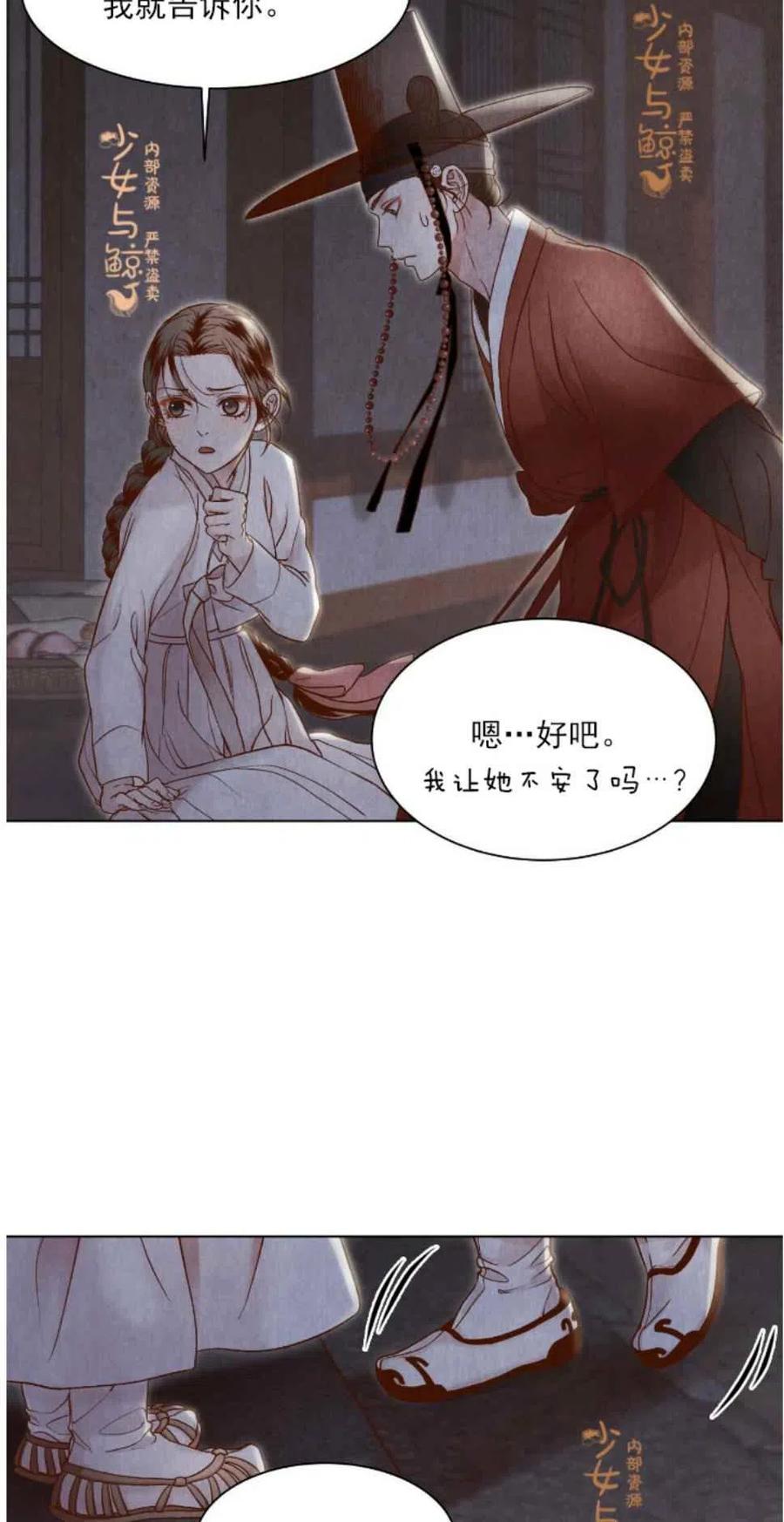 第4话2
