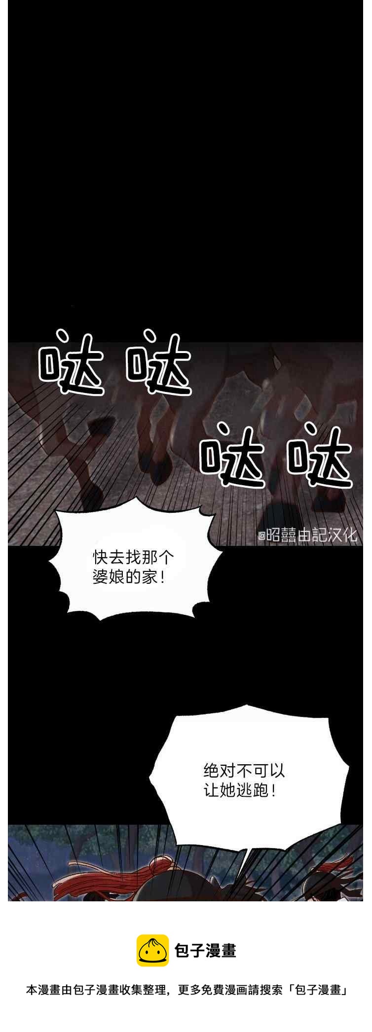 第42话40