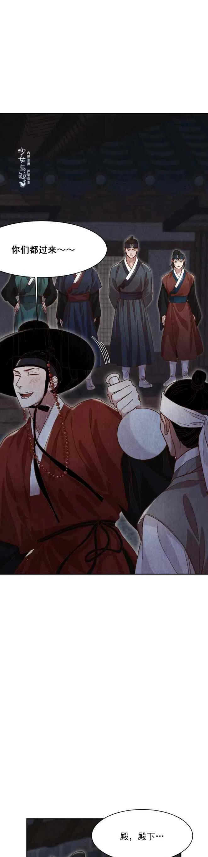 第13话4