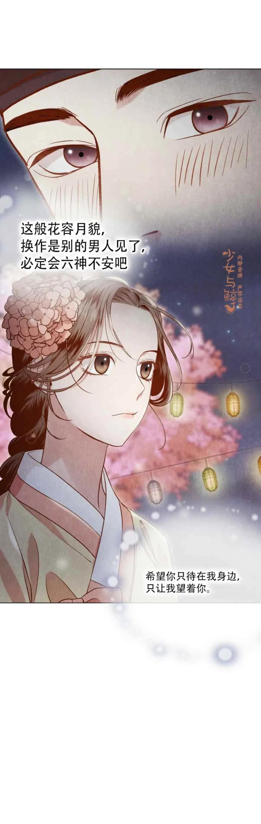 第7话14