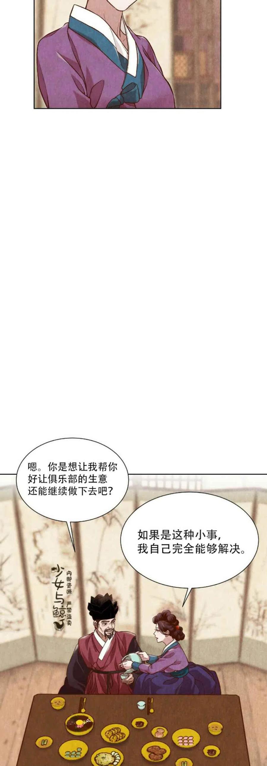 第10话63