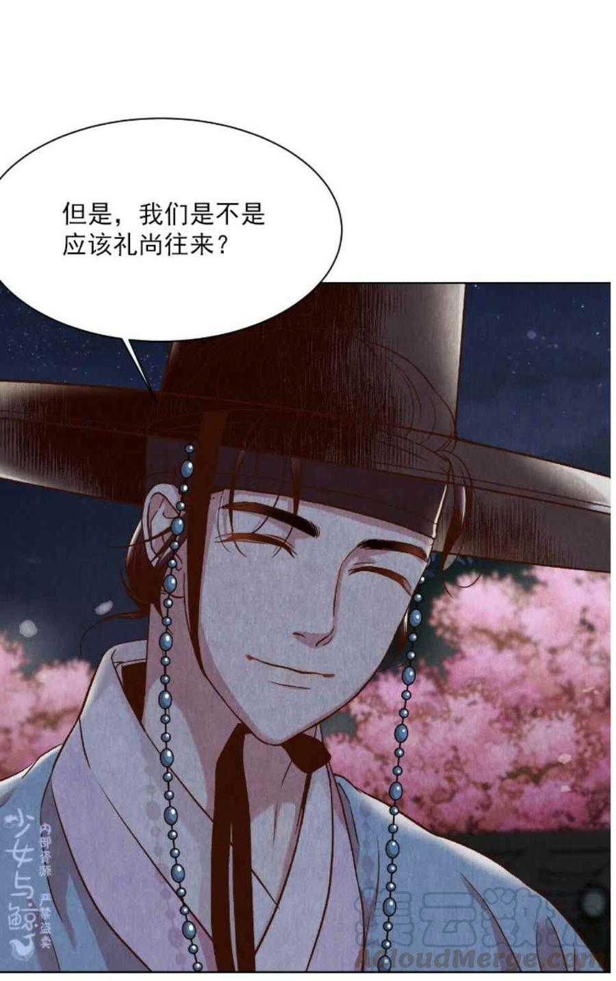 第3话64