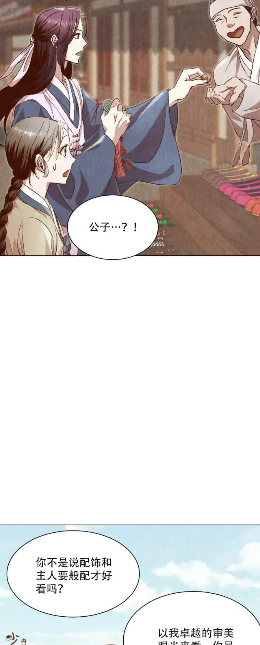 第5话31