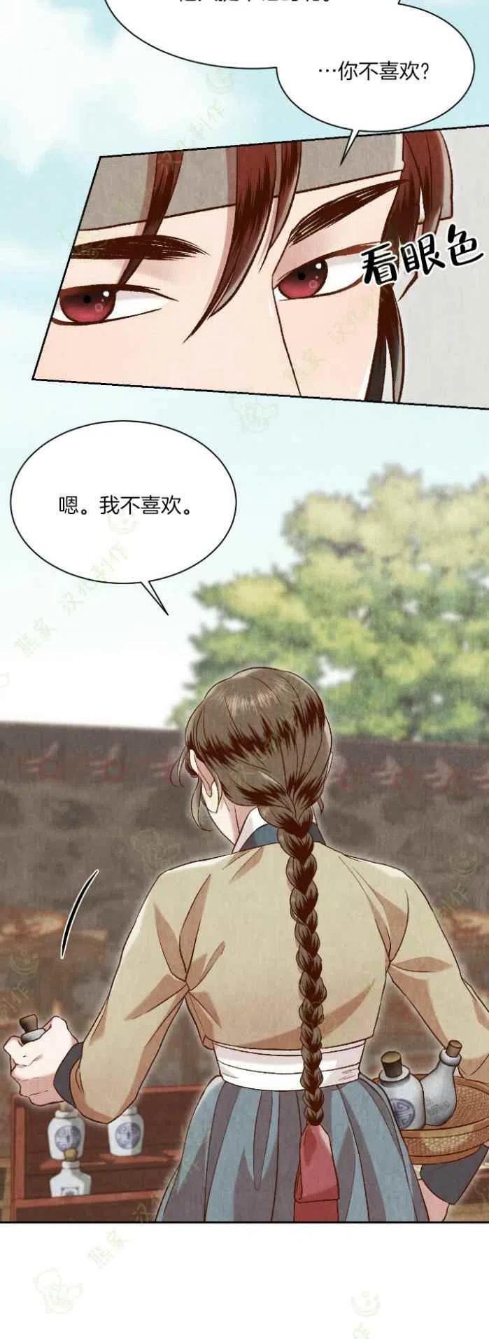 第24话17