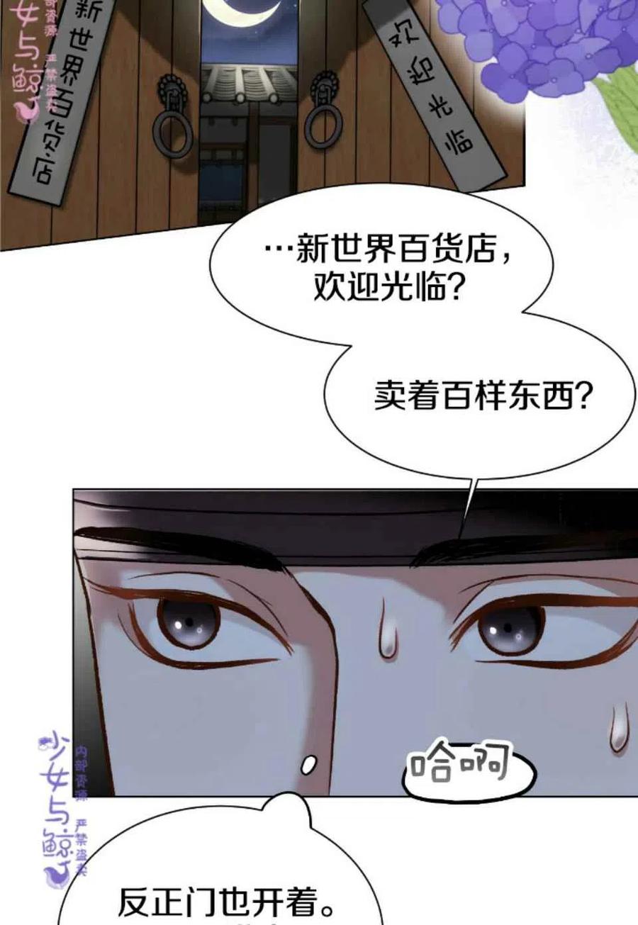 第2话75