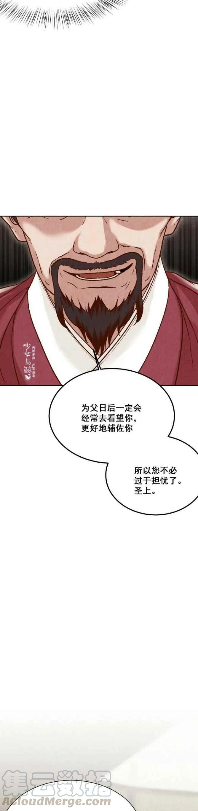 第13话24