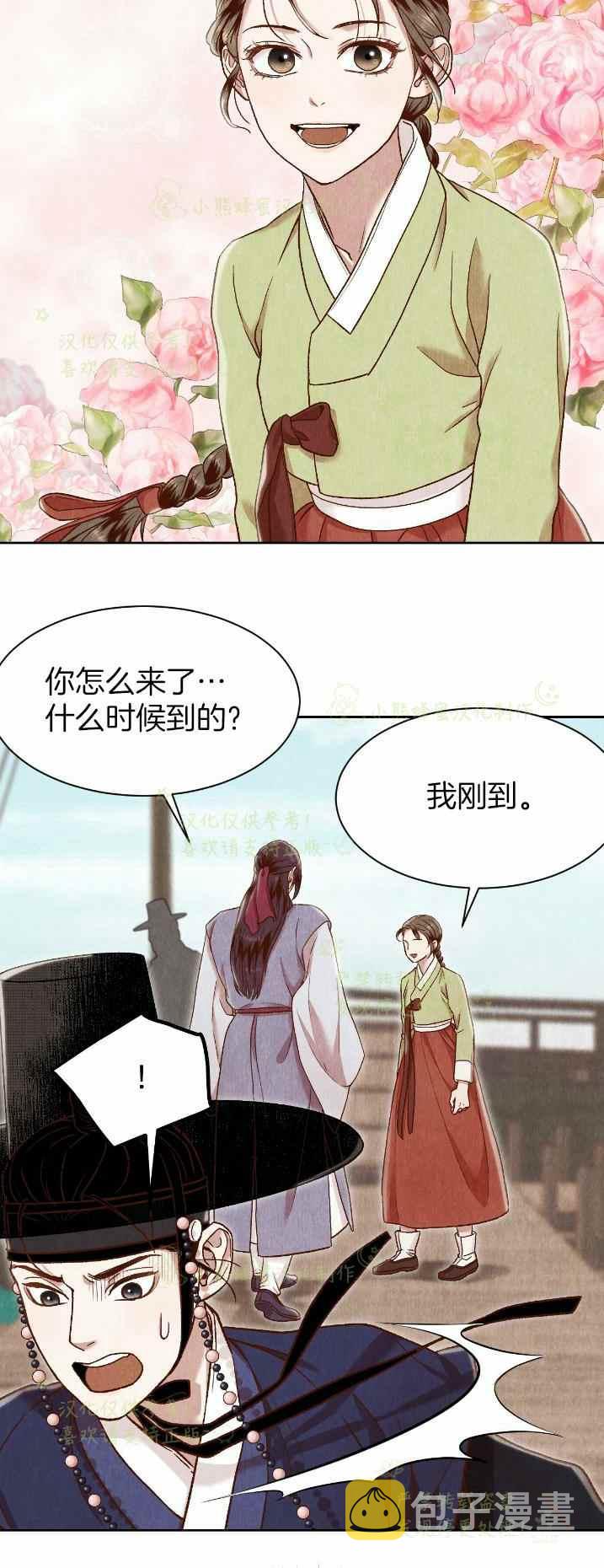 第27话22