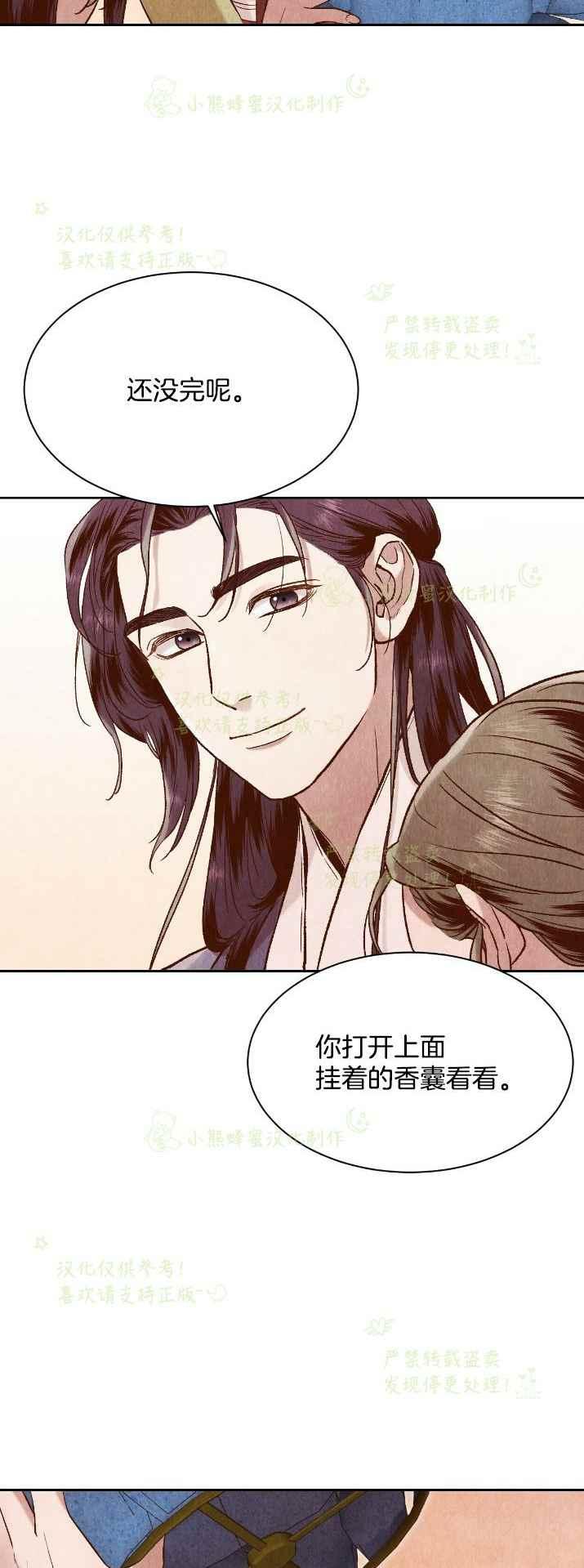 第28话22